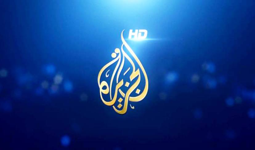 Aljazeera TV قناة الجزيرة -Live - CHOFOO